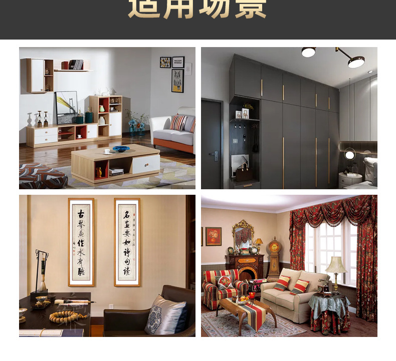 东源详情页_08.jpg