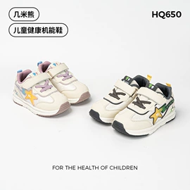 童运动鞋;童棉鞋;亲子鞋