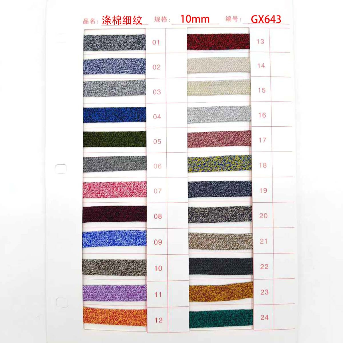3 / 5 / 6mm poliéster de color encriptación de tela fina mezcla de núcleo trenzado cuerdas redondas cuerdas redondas gruesas de color mixto
