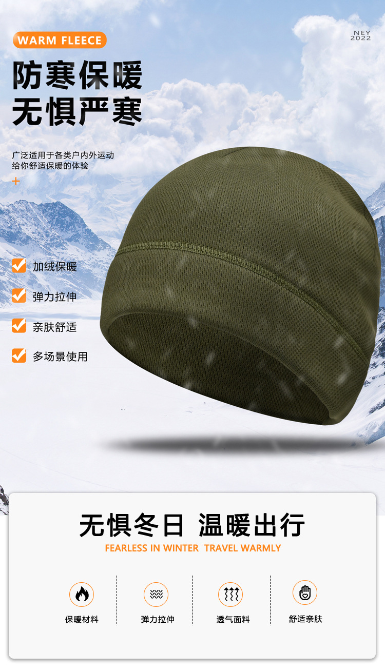 保暖面罩_01.jpg