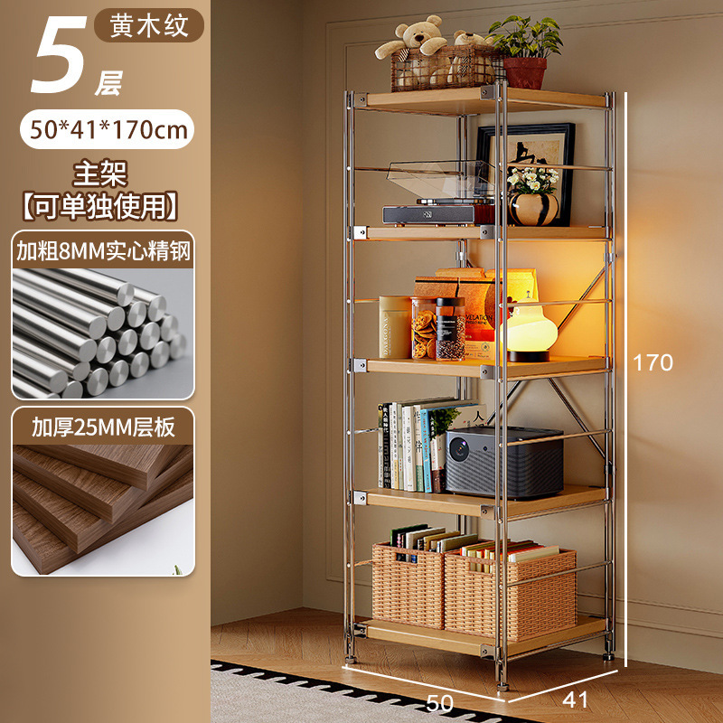 Estante de robot de barrido, estante de almacenamiento de estilo japonés de varios pisos, estante de almacenamiento de cocina de balcón de sala de estar
