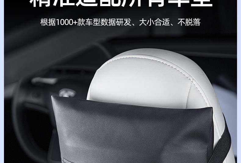 Suitable for the New Tesla Updated Version Model 3Y Car Tissue Box Hidden Tissue Holder Hanging-Style Modification Accessories