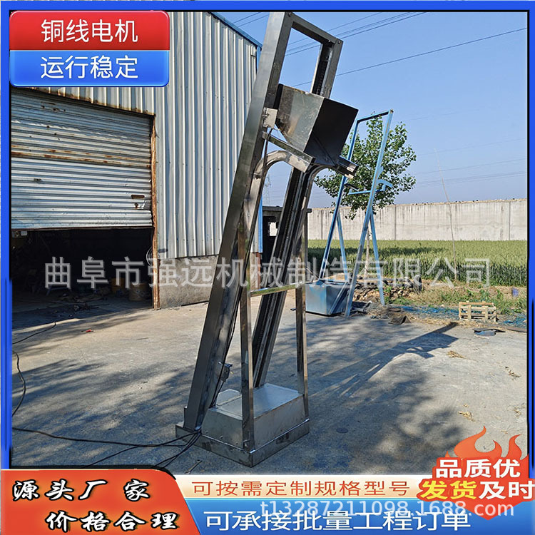 电动垂直翻斗式提升机 小型不锈钢单斗上料机 斗式自动提料机