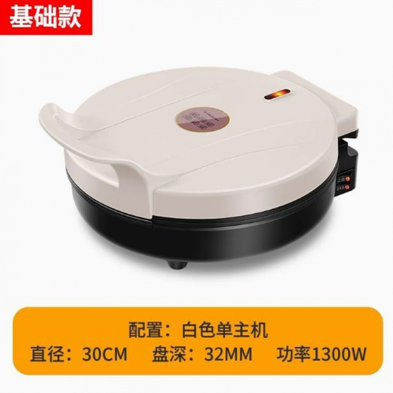送料無料電気ケーキパン家庭用深めと大型両面加熱自動電源オフケーキパン電気パンケーキマシン急速加熱|undefined