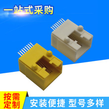 RJ45 18.1 SMT ȫ�� ���A�_ͨ�Ŷ��ӾW�j�ӿڲ����B����