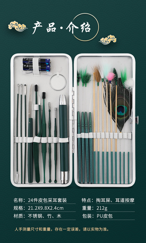https://www.toonies.cn24件皮包采耳套裝詳情--墨綠_04.jpg_800x800.jpg