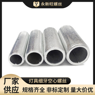 �S��ֱ��M10���߼��������ݽz ����������ȫ���z�U�����ݽz���l