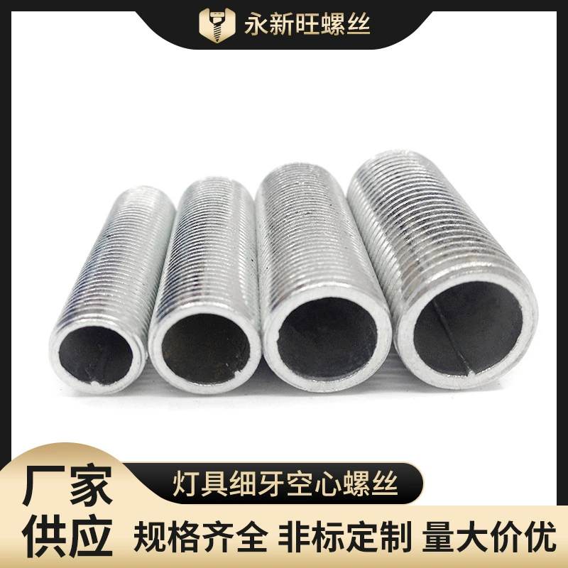 Фабрика прямые поставки М10 лампы мелкий зуб полый винт резьбы пробка зуба Внешний Полный зуб винт полый винт оптом