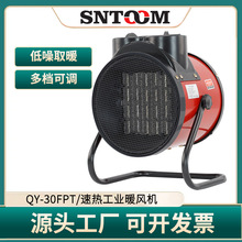 QY-30FPT�ٟṤ�Iů�L�C����С��늟����ٟ������ʟ��L�C