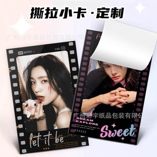 Customizable Polaroid-Style Celebrity Merchandise Tear-Off Stickers, Posters, Anime Personalized Printing