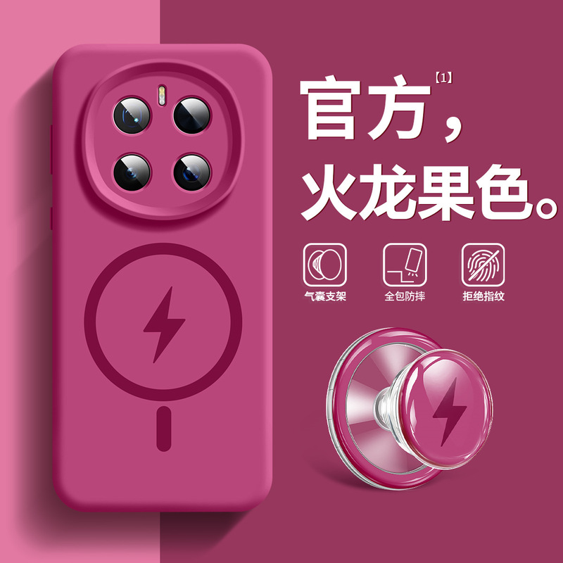 高级感适用于荣耀magic7pro手机壳气囊支架简约magic6pro液态硅胶|undefined