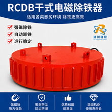 RCDB��ʽ늴ų��F�� Ƥ��늴ų��F�� ���ų��F���s���x�O��