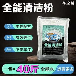 ȫ���坍��1kg��s�����ϴ�l�әC������܇�������ȫ��ˮ�坍��