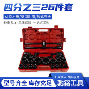 3/4&lsquo;��26���ך����Ͳ�L���L����Ͳ�ͼ�݆�ֱ��S�����L�U�M��