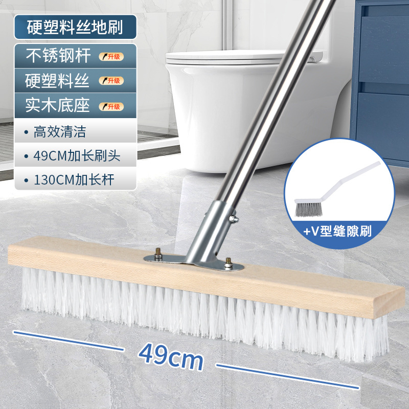 【49cm】플라스틱 와이어 강모 바닥 브러시 + V자형 브러시