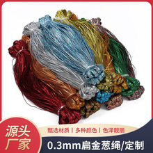 �F؛0.3MM����[�K�Ї��Y�������zDIY�ֹ������K�Ʒ������K���l