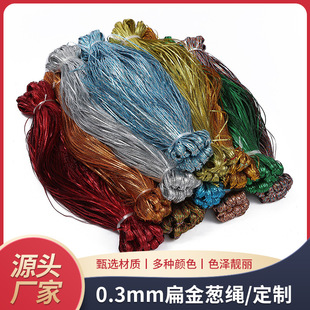 �F؛0.3MM����[�K�Ї��Y�������zDIY�ֹ������K�Ʒ������K���l