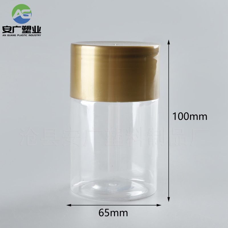 メーカー65口径透明プラスチック缶、プラスチック製穀物、アーモンド、ピスタチオ、ナッツ包装瓶、広口透明缶|undefined