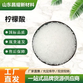 分析试剂;化工中间体;酯