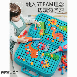 Children's Disassembly Tool Box Screw Assembly Toy Educational Boy Electric Drill Baby Hands-On Assembly 3 Years Old 6