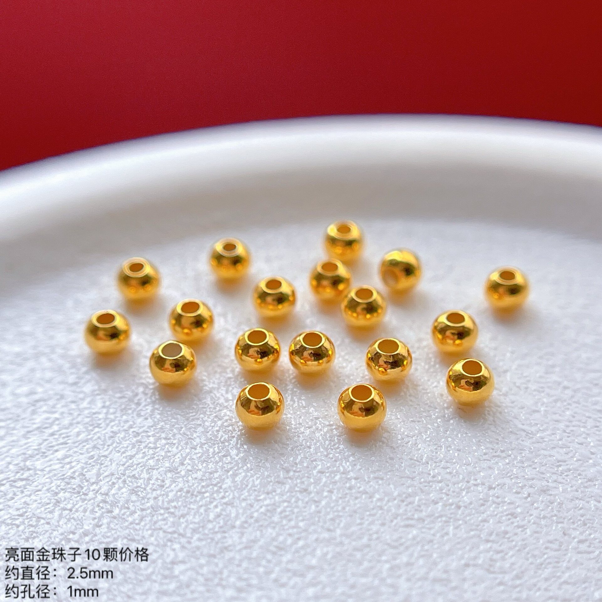 925 Ancient Silver Gold-Plated Accessories, Shiny Small Gold Beads, Spacer Beads, Round Beads, Loose Beads, Small Beads, Fortune Beads, DIY Jewelry