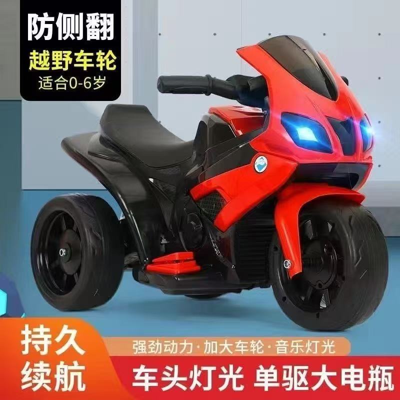 儿童电动摩托车男孩三轮车充电大号电动车宝宝童车电瓶车小孩玩具|undefined