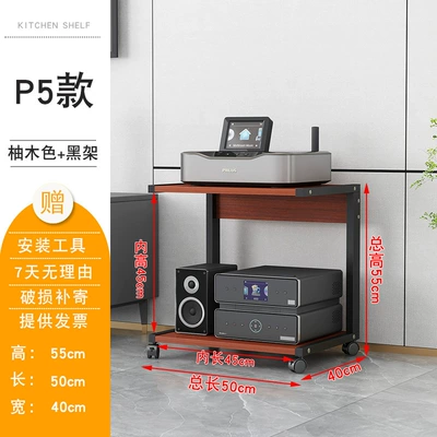 Hifi Equipment Stand, Cd: Electric car big tripod - p5black-frame-teak-16mm-thick-board-interior-height-45cm