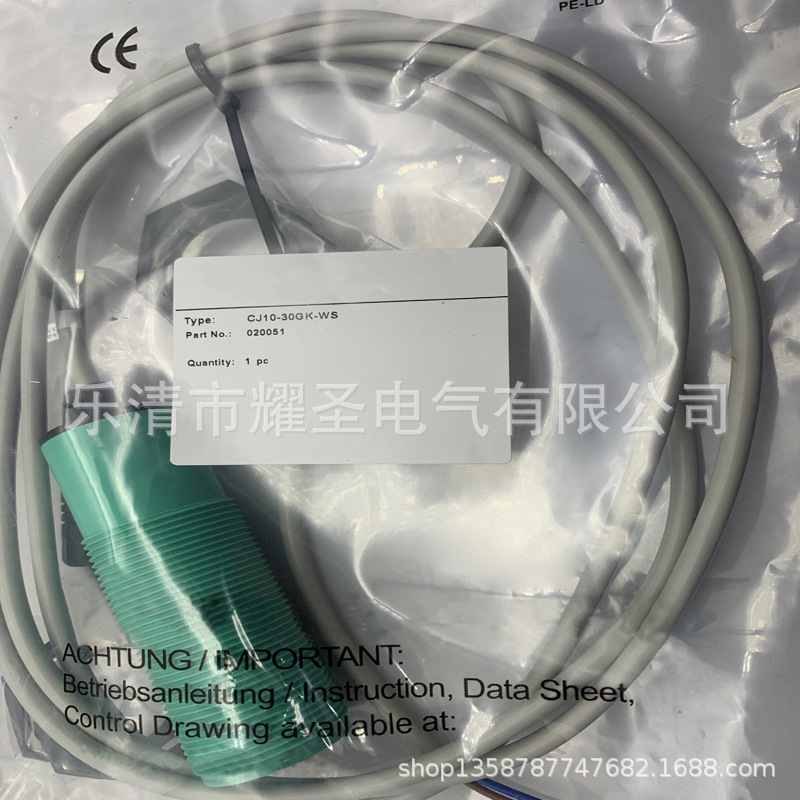 全新实物 CJ8-18GM-E2-V1接近开关质保一年