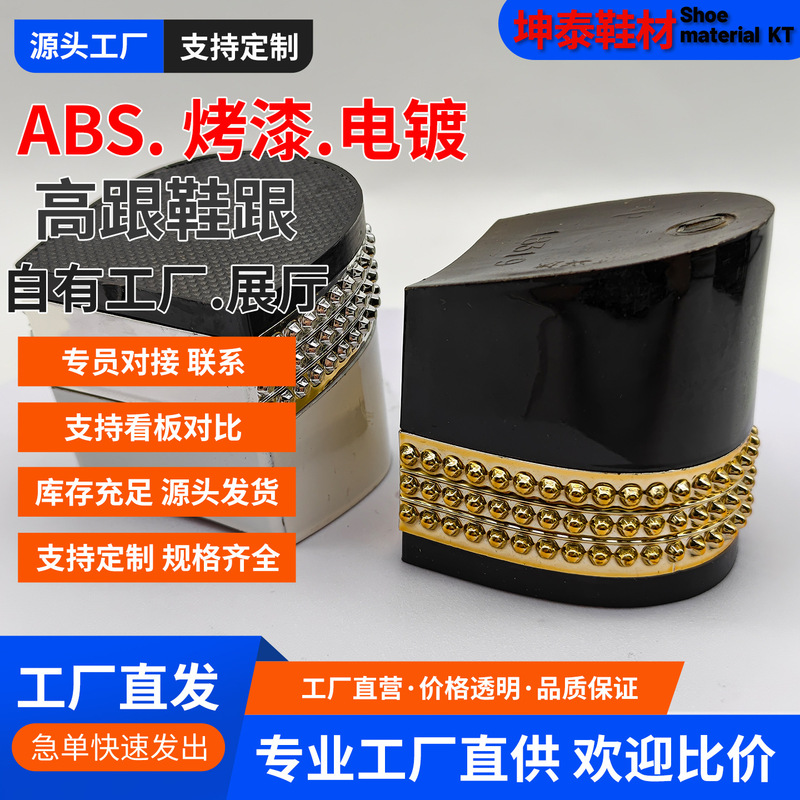 High-Heeled Women's Shoes with Custom European and American Style Fashionable Plastic Abs Electroplated Spray-Painted Thick Wide Heels