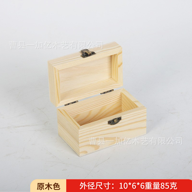 现货松木翻盖木盒长方形实木收纳盒多规格翻盖礼品包装盒首饰盒|undefined