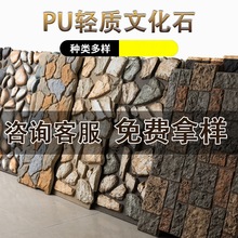 pu��ʯ���Ļ�ʯ�⠝�uPUʯƤ����������ͥԺ�b��Rķʯ�e������