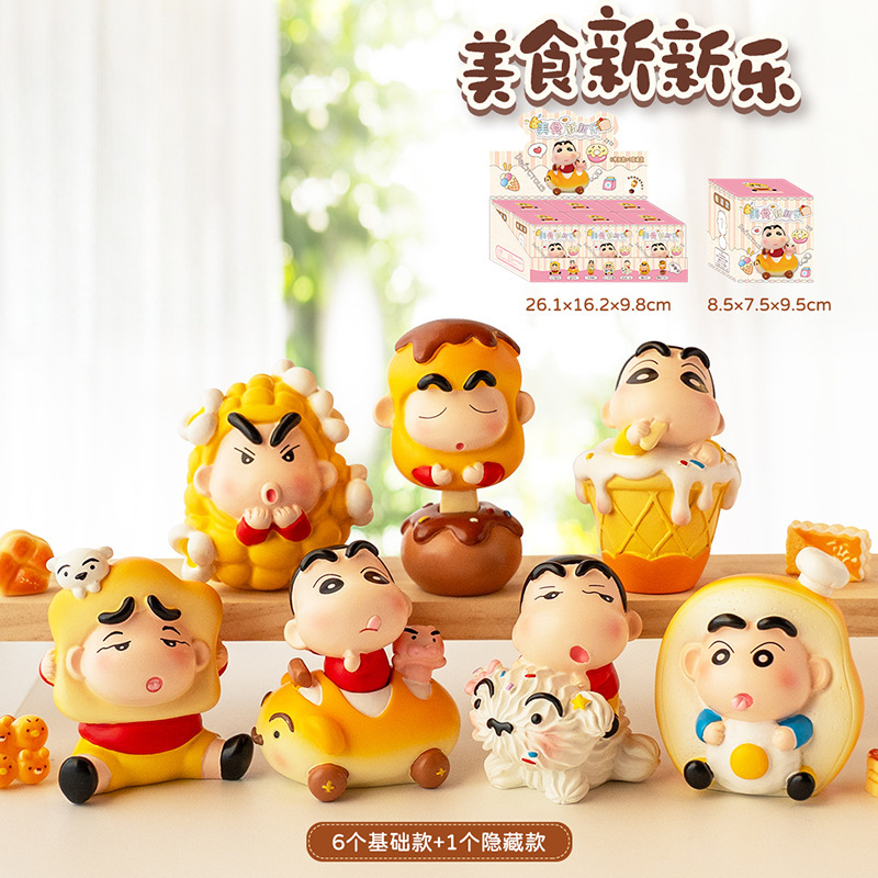 马年礼物批发神马都有盲盒网红热卖客厅玄关装饰工艺品创意潮玩|undefined