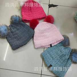 外贸原单儿童造型针织帽秋冬百搭洋气保暖小童毛线帽批发