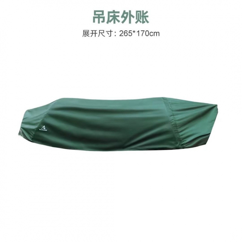 吊床户外防蚊防雨防侧翻成人加厚带蚊帐吊床帐篷野外露营秋千网床|undefined