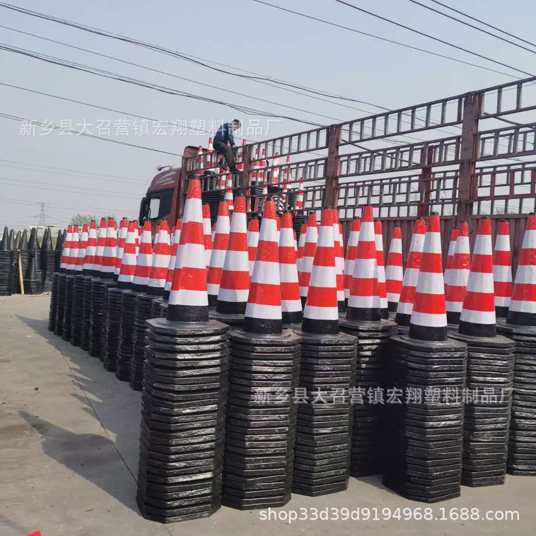 橡胶路锥警示反光锥90cm塑料三角锥桶雪糕筒锥标道路隔离路障锥桶