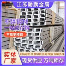 201 304 316 ���P䓲��201 C���U��䓲��P��ͲĿ��и��