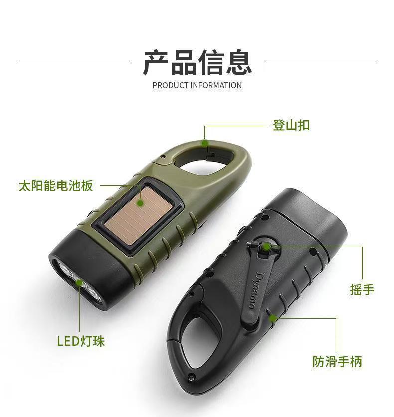 Hand-Cranked Power-Generating Flashlight, Solar-Powered Charging, Led Multi-Function Strong Light Emergency Rescue Mobile Power Supply