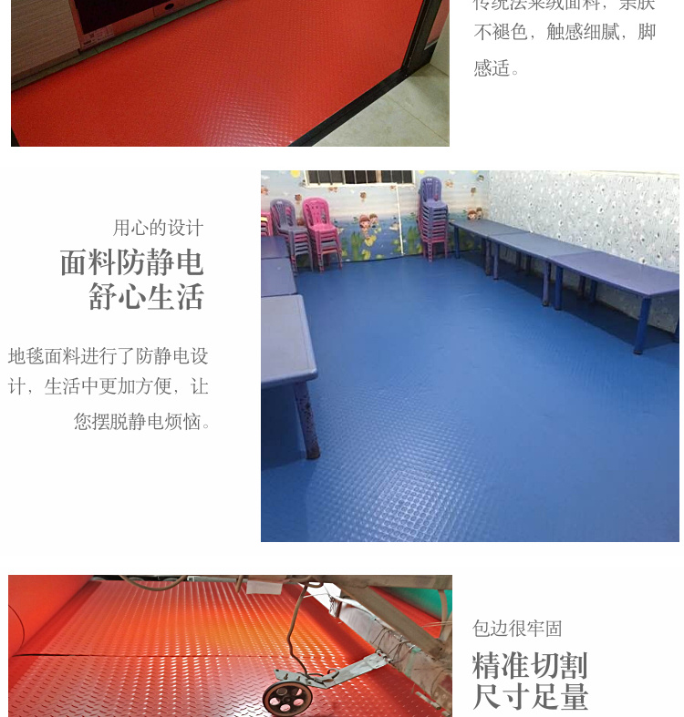 pvc Thickeneded Non-slip Mat Plastic Door Waterproof Rubber Door Mat Corridor Staircase Warehouse Kitchen Floor Rubber Floor Mat