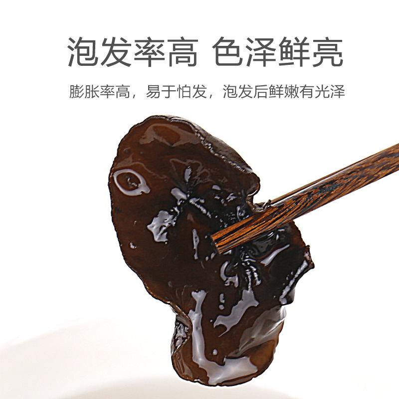 東北産黒きくらげ乾物500g 椿材小鉢耳特産秋耳秋きくらげメーカー卸売農産物|undefined