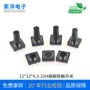 高度可以源头轻触开关