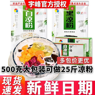 �V�����ڛ���500g��ͯ���ðכ��۹��������������ƛ����̲�ԭ��