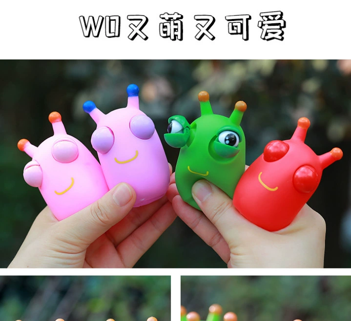 Милая игрушка, антистресс, гусеница