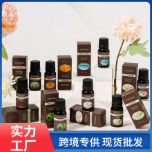 跨境现货油溶性香薰精油批发扩香石蜡烛芳疗扩香石专用香薰精油