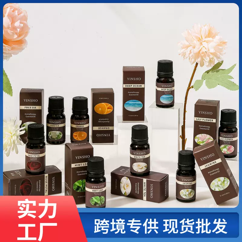 跨境现货油溶性香薰精油批发扩香石蜡烛芳疗扩香石专用香薰精油