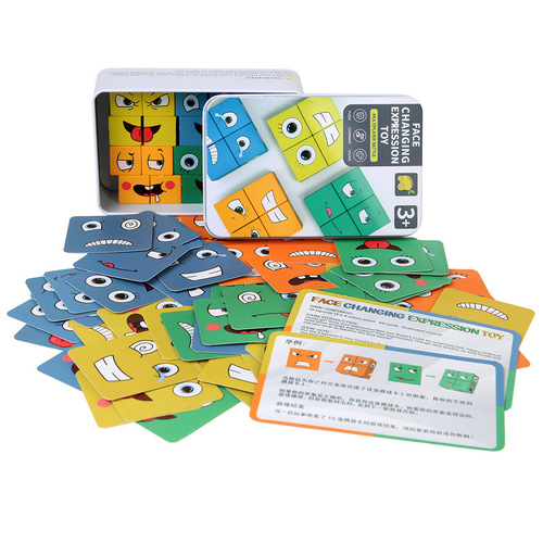 Cross-border iron box expression face changing Rubik's cube building blocks 02 young children battle parent-child interactive board game wooden educational toys