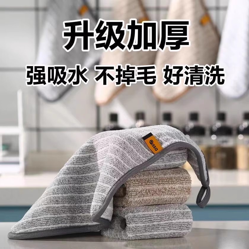 주방특수걸레, 가정용 논스틱 오일흡수타월, 보푸라기가 없는 테이블보, 가정용품, 청소용 설거지용 천