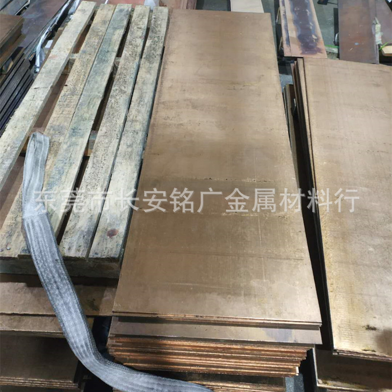 日本C5111铜板C5102板材C5191磷铜板 磷青铜板 锡青铜板