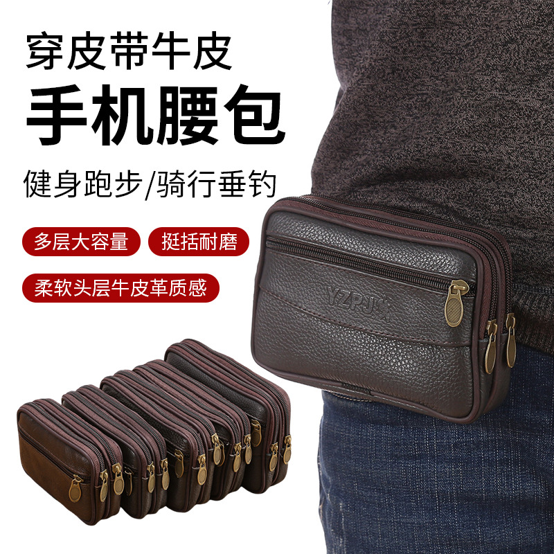 Men's Cowhide Zipper Portable Middle-aged and Elderly Change Bus Card Key Case Mobile Phone Waist Bag Cowhide Mobile Phone Bag
