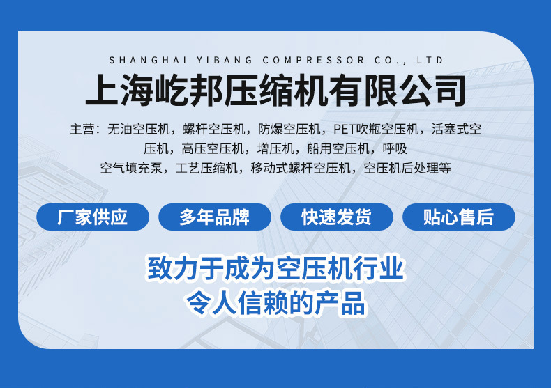 Yibang Source Factory Low Noise Oil-free Scroll Air Compressor Food Industry Laboratory Oxygen Generation Supporting Air Compressor