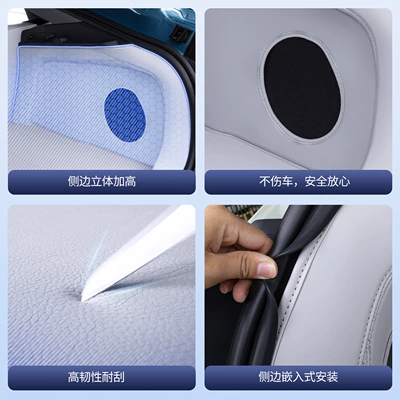 Trunk Mat | Mat for Deep Blue L07
